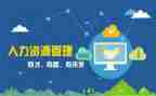 企业人事年终工作总结7篇