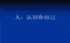 数学认识零教案6篇