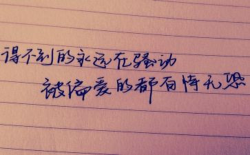 远程培训个人心得体会5篇