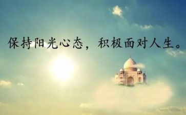 安全生产法个人心得体会5篇