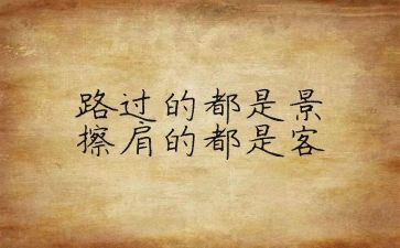 暑期实习个人心得体会5篇
