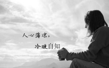 读传承优良家风争做时代新人心得体会通用6篇
