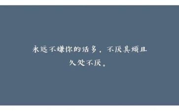追星星的人心得体会8篇