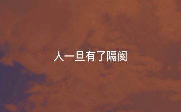 创业个人心得体会6篇