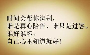 社区个人心得体会7篇