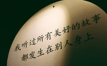 年会个人心得体会7篇