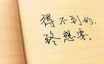 讲座个人心得体会范文8篇