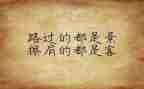 暑期实习个人心得体会5篇