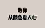 关于民族团结个人心得体会7篇