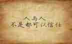 青春激励人心的演讲稿8篇