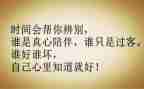 幼师的个人心得体会6篇
