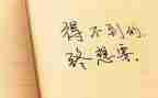 讲座个人心得体会范文8篇