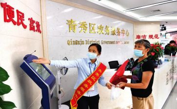 财务人员优秀工作总结6篇