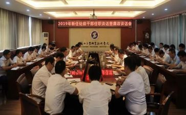 任职以来的工作总结8篇
