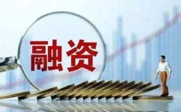 融资合同6篇