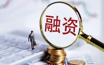 企业融资合同5篇