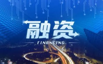 融资年度工作总结7篇