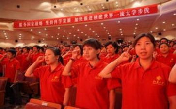 普通版入党申请书优质7篇