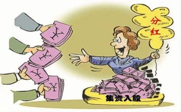 餐饮入股合同6篇
