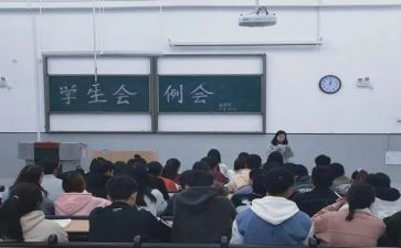 入会申请申请书参考5篇