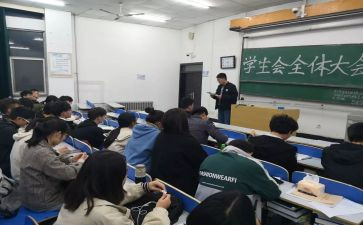 入会申请申请书8篇