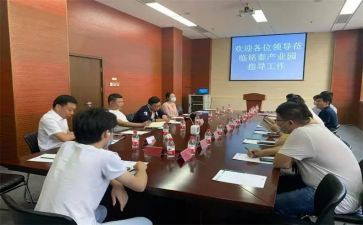 入企业申请书范文7篇