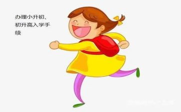 初一入学生会演讲稿8篇