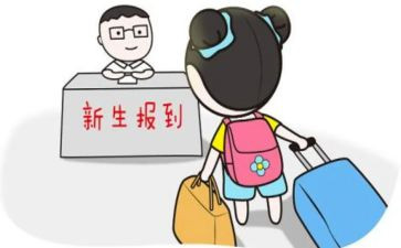 大一入学新生演讲稿6篇