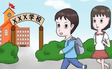 入学与安全教育的心得体会5篇