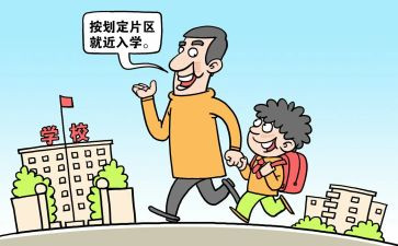 高中新生入学军训心得体会5篇