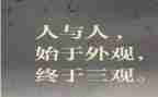 榜样三观后感参考8篇