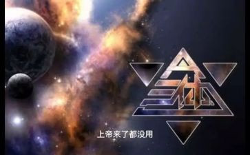 三体读后感800字6篇