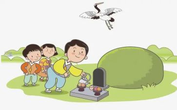 扫墓的心得体会作文7篇