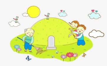 扫墓的心得体会5篇