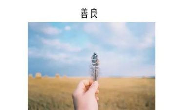 善思考演讲稿7篇