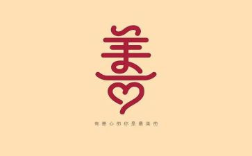 人居环境改善调研报告5篇