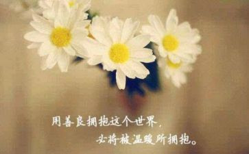 关于德与善的演讲稿精选7篇