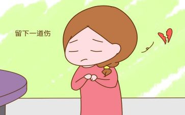 学生伤害事故心得体会7篇