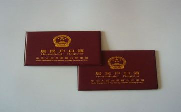 用电上户申请书参考8篇
