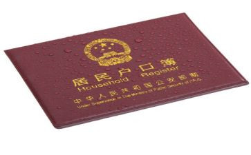 用电上户申请书优秀6篇