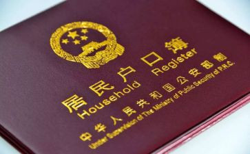 用电上户申请书通用8篇