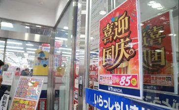 工商户申请书6篇
