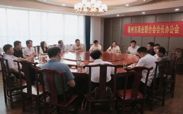 县工商联工作计划6篇