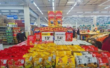 销售商品合同模板7篇