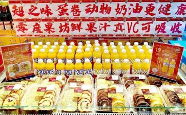 商品促销活动方案最新8篇