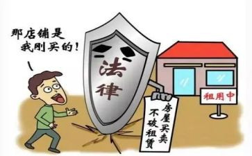 租商铺签合同8篇
