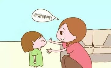 赏识教育心得体会最新8篇
