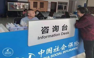 社保股工作总结及计划5篇