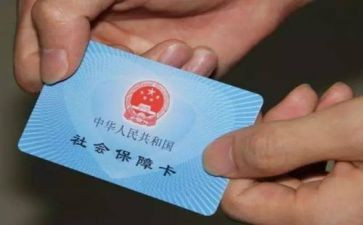 社保所自查报告5篇