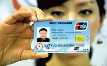 社区社保岗工作计划6篇